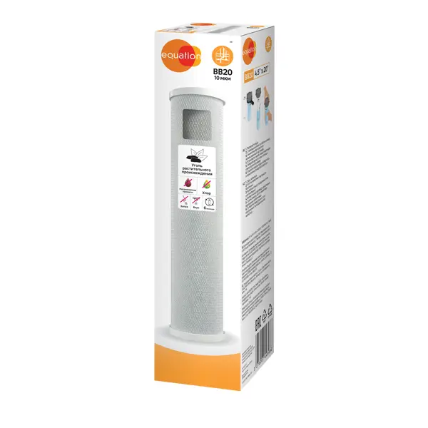 Картридж угольный Equation BB20 карбон-блок
