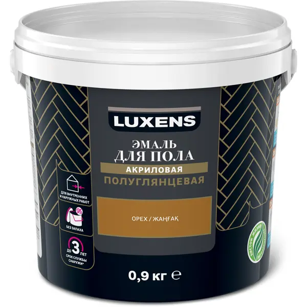 Эмаль для пола Luxens полуглянцевая 0.9 кг цвет орех