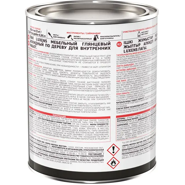 Лак для мебели Luxens алкидный цвет орех глянцевый 0.9 л