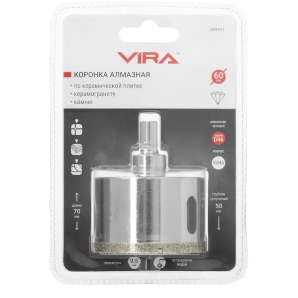 Коронка алмазная по керамограниту и керамике Vira 60 мм