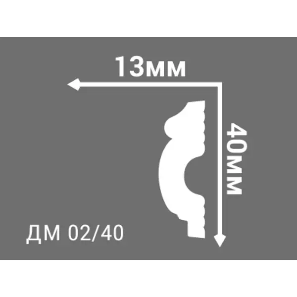 Молдинг потолочный полистирол Де-Багет ДМ 02/40 белый 13x40x2000 мм