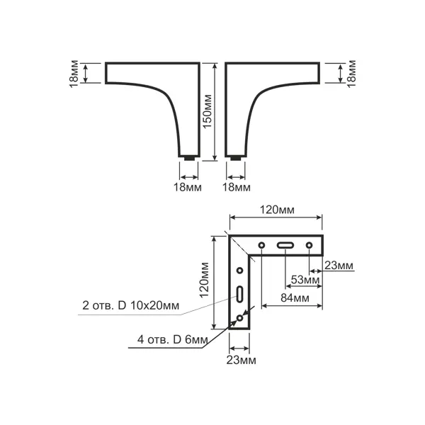 Мебельная ножка фигурная 122 мм высота 150 мм белая