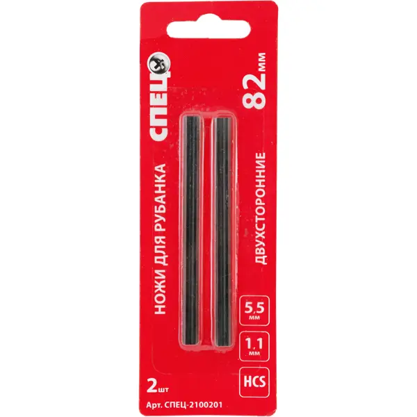 Нож для электрорубанка двусторонний Спец 82x5x1.1 мм, 2 шт.