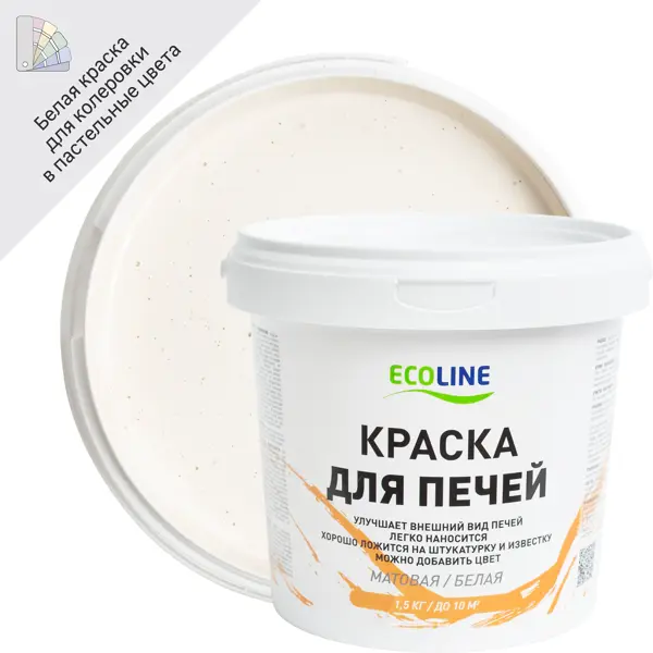 Краска для печей Ecoline матовая цвет белый 1.5 кг