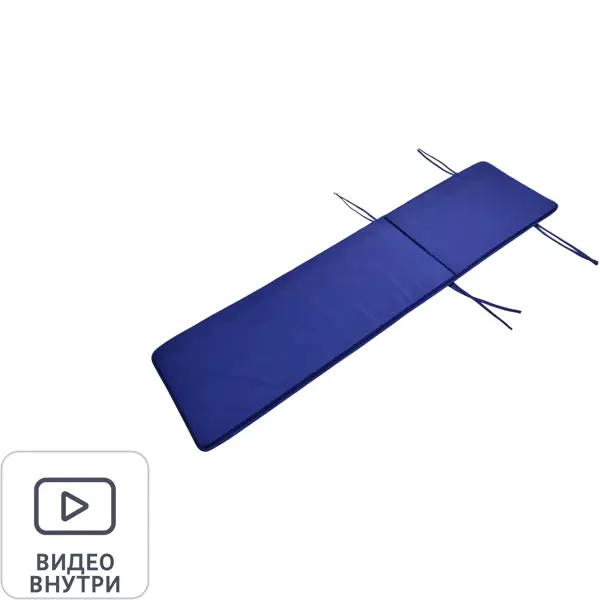 Подушка для шезлонга Adriano 190x50x3 см полиэстер синий