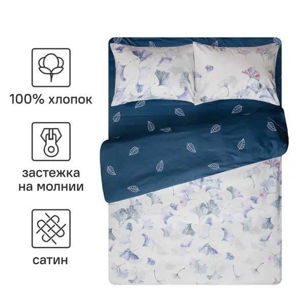 Комплект постельного белья Amore Mio Флу двуспальный сатин разноцветный