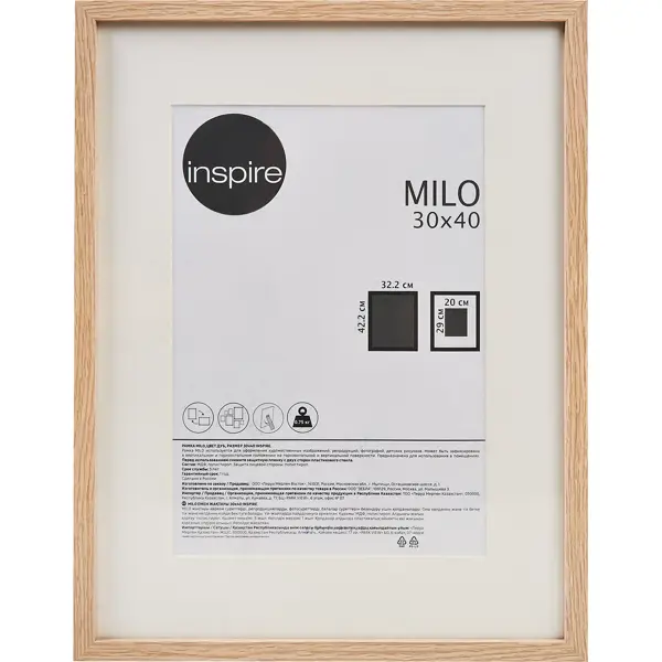 Рамка Inspire Milo 30x40 см цвет дуб