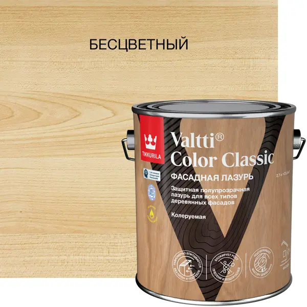 Лазурь содержащая масло Tikkivala Valtti Color Classic База EC бесцветная 2.7 л