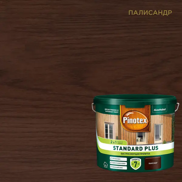 Антисептик Pinotex Standard Plus полуматовый палисандр 2.5 л