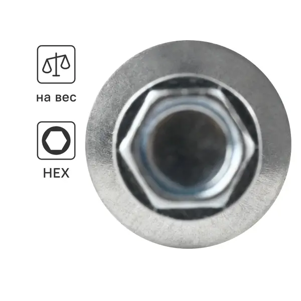 Саморезы кровельные по металлу DILWIS с пресс-шайбой 5.5x19 мм на вес