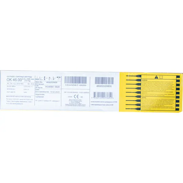 Электрод сварочный ОК 46.00 Esab 2 мм 2 кг