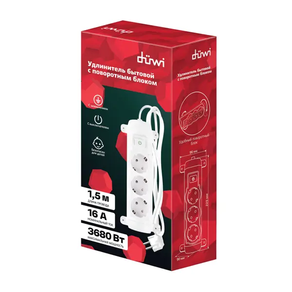 Удлинитель бытовой Duwi 3x1 1.3 3 розетки с заземлением 3680 Вт с выключателем цвет белый