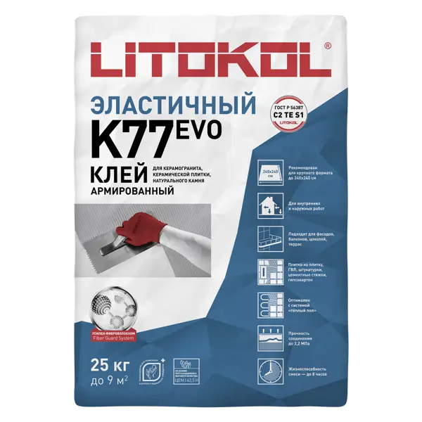 Клей для плитки Litokol Superflex K77 25 кг