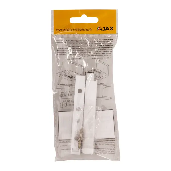 Толкатель мебельный 85x14 мм пластик цвет белый