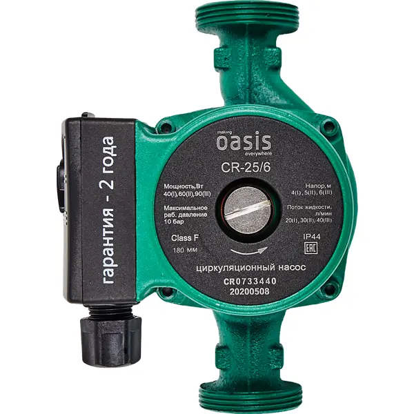 Циркуляционный насос Oasis 25/6 180 мм с гайками 1"