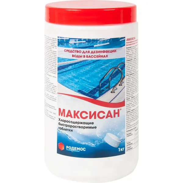 Таблетки хлорные Максисан 1000 г