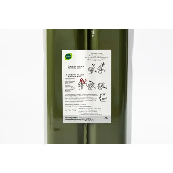 Канистра Geolia 20 л