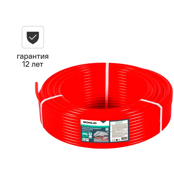 Труба из сшитого полиэтилена для системы теплого пола MONLID PE-Xb 16x2 мм PN14 бухта 200 м цвет красный