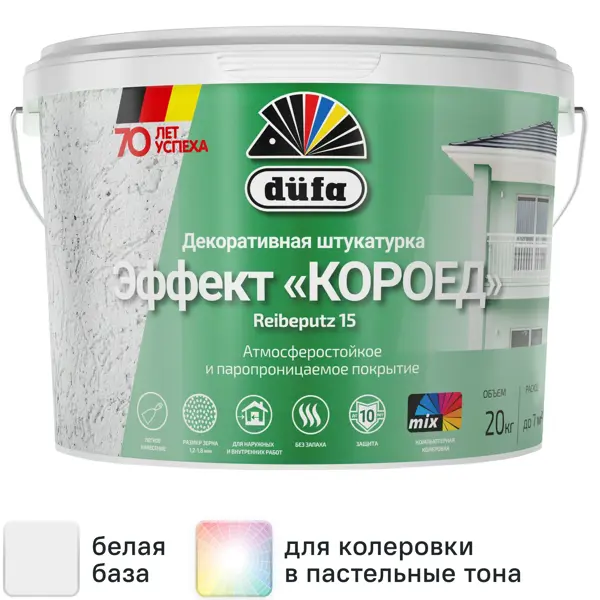 Штукатурка декоративная Dufa Reibeputz цвет белый 20 кг