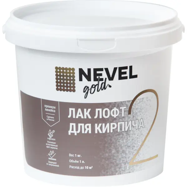 Лак для кирпича Nevel Gold Лофт 1 кг