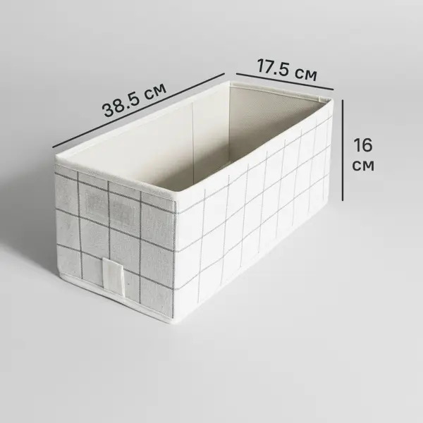 Коробка для хранения без крышки KONSENSA 17.5x38.5x16 см полиэстер цвет белый
