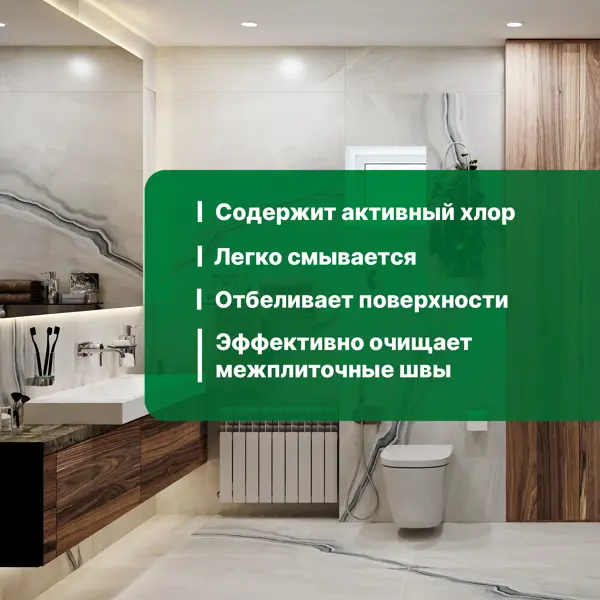 Средство для удаления плесени Prosept 500 мл