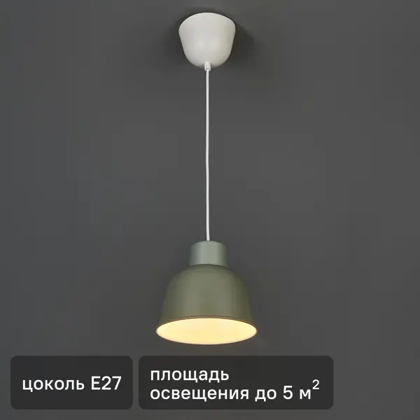 Подвесной светильник Inspire Melga E27x1 металл цвет зеленый