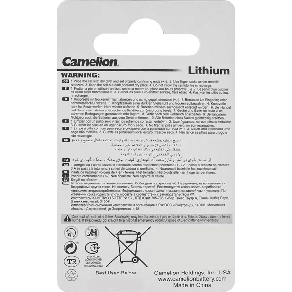 Батарейка Camelion литиевая CR2025 1 шт.