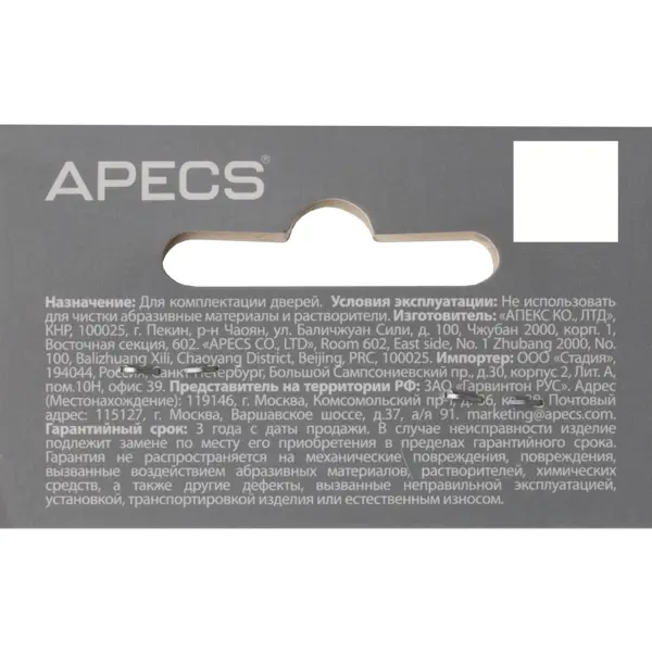 Стяжка винтовая Apecs SCR-M4-10(50)30-NI 2 шт.