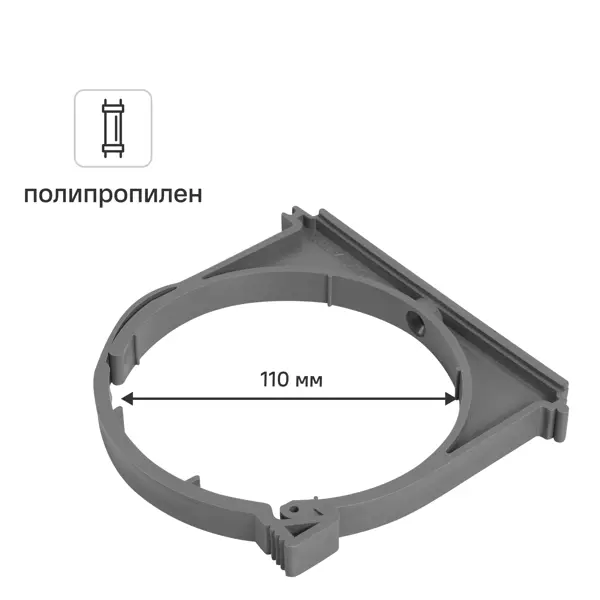 Хомут 110 мм полипропилен