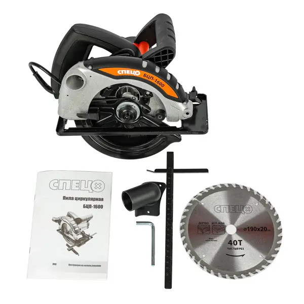 Пила циркулярная сетевая Спец БЦП-1600, 1600 Вт 190 мм