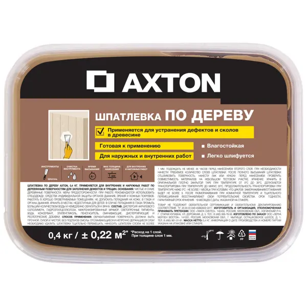 Шпатлёвка Axton для дерева 0.4 кг дуб натуральный