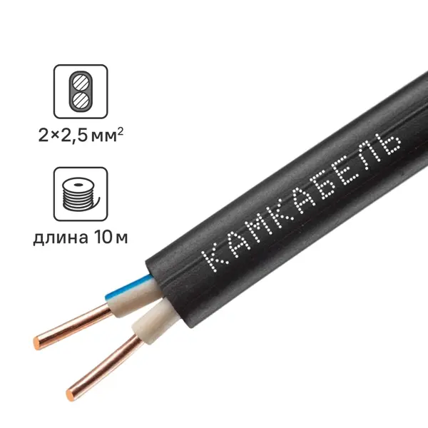 Кабель Камкабель ВВГпнг(A)-LS 2x2.5 10 м ГОСТ