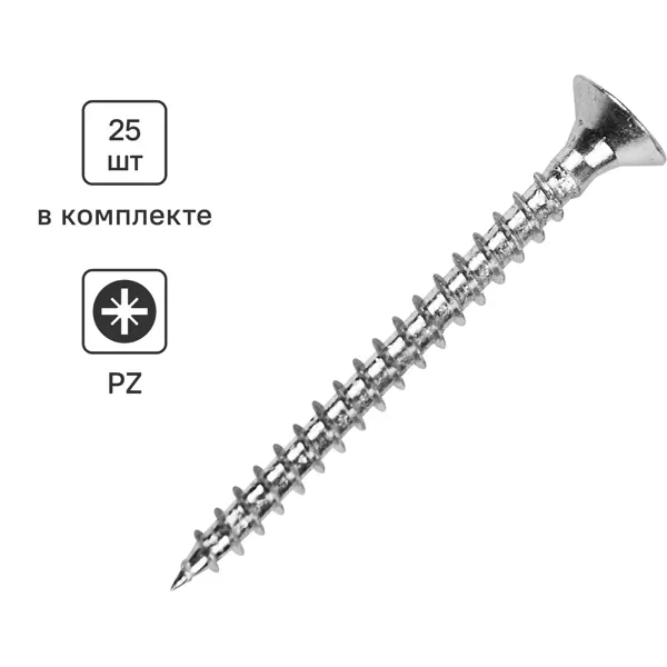 Саморезы универсальные Standers оцинкованные 4x45 25 шт.