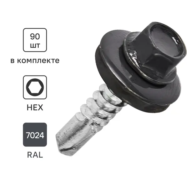 Саморезы кровельные по металлу DILWIS с буром RAL 7024 5.5x25 мм 90 шт.