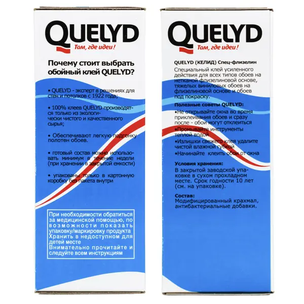 Клей для флизелиновых обоев Quelyd Спец-флизелин 35 м²