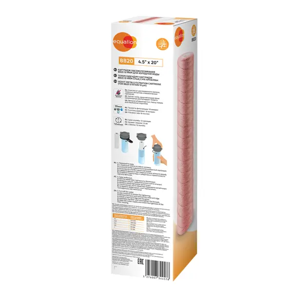Картридж для обезжелезивания Equation BB20 для холодной воды 10 мкм