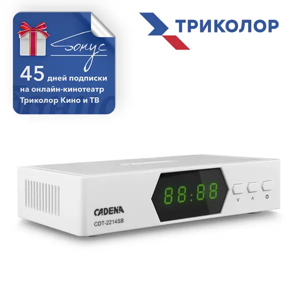 Ресивер цифровой эфирный Cadena CDT-2214SB