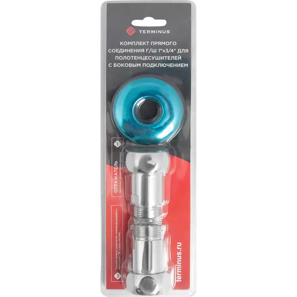 Соединитель для полотенцесушителя прямой 731SCH1005 1"x3/4", хромированная латунь