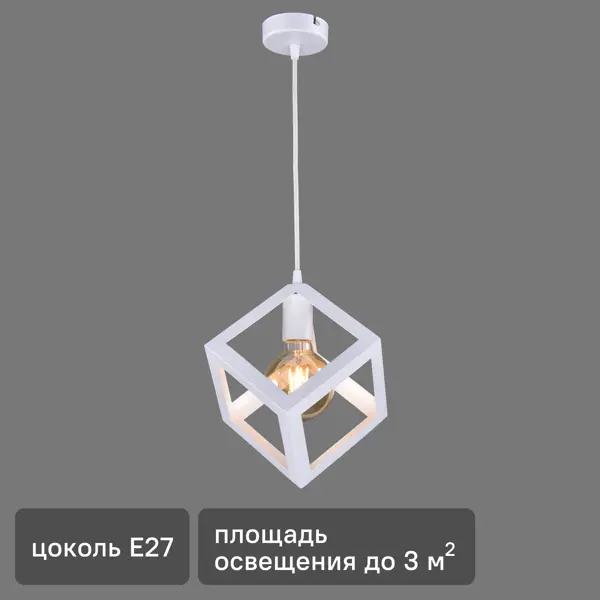 Светильник подвесной КС30100/1P, 1 лампа, 3 м², цвет белый