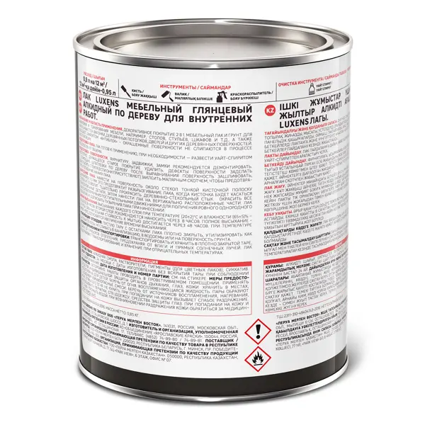 Лак для мебели Luxens алкидный цвет венге глянцевый 0.9 л