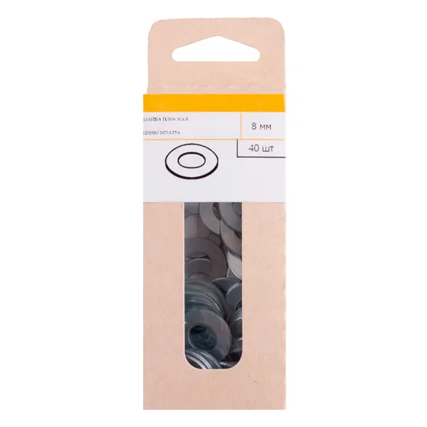 Шайба плоская DIN 125 М8 40 шт.