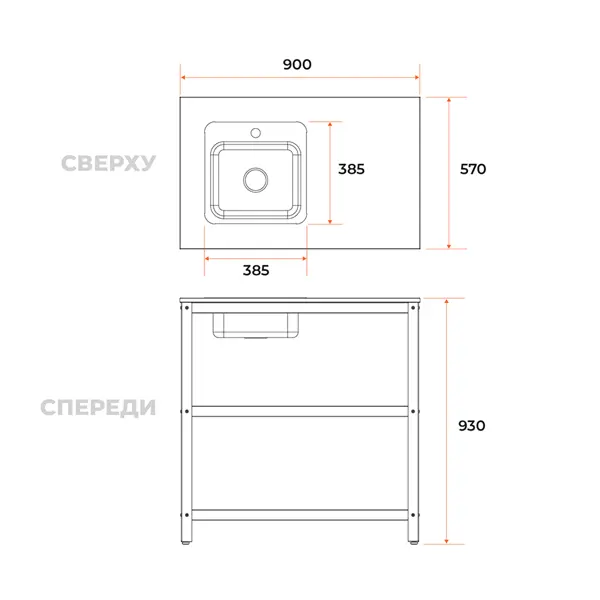 Стол уличный Gratar Patio P-02 с мойкой 90x57x93 см