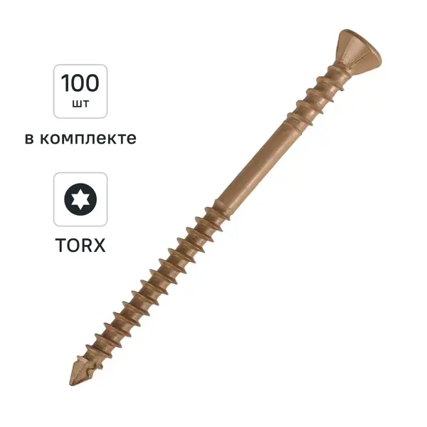 Шуруп конструкционный фасадный RUSPERT1000 бежевый 4x60 100 шт