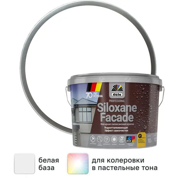 Краска фасадная Dufa Siloxane матовая цвет белый база 1 10 л