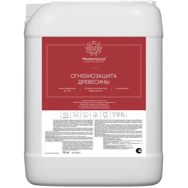 Огнебиозащита MasterGood ОЗП Proff 1-2 группа тонированная 10 кг