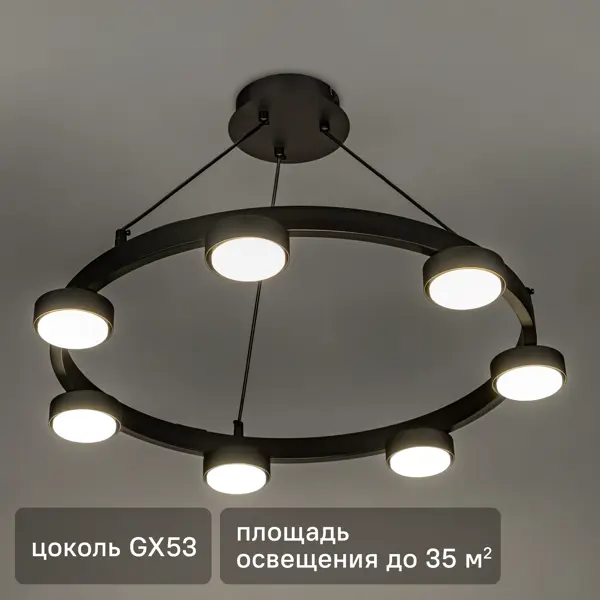 Люстра потолочная Buono 51445 3 7 ламп 33 м² цвет черный