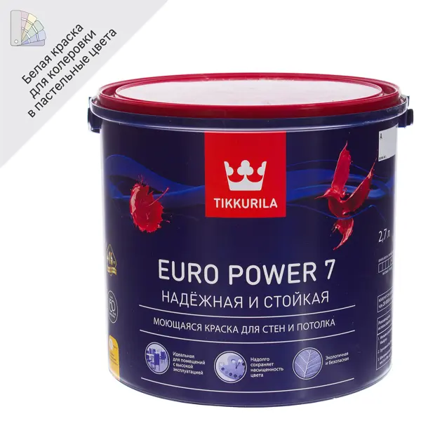 Краска для стен и потолков Tikkurila Euro Power 7 моющаяся матовая цвет белый база А 2.7 л