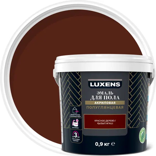Эмаль для пола Luxens полуглянцевая 0.9 кг цвет красное дерево