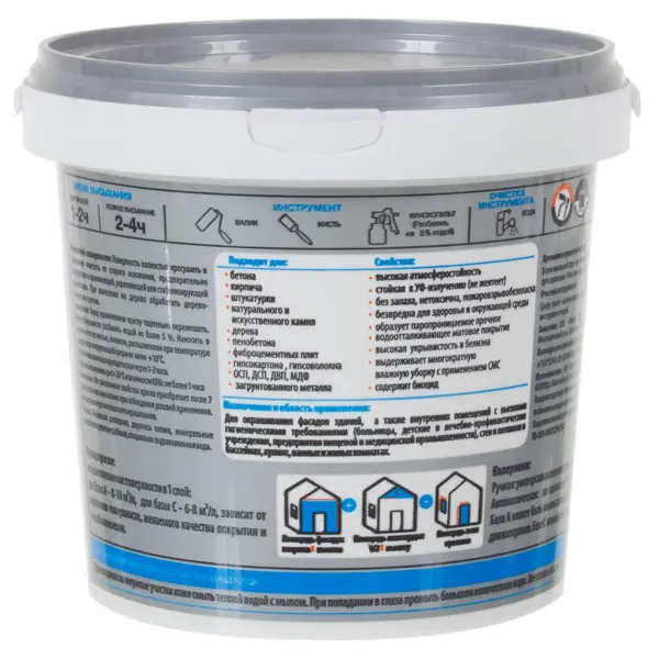 Краска для фасадов и цоколей Luxens матовая прозрачная база С 0.9 л